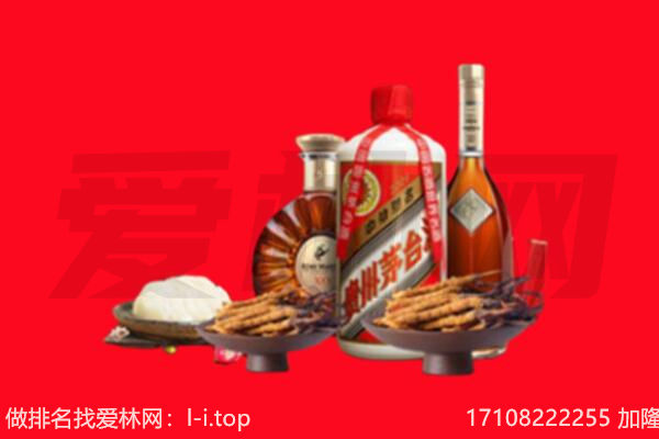 昆明市富民礼品回收.jpg