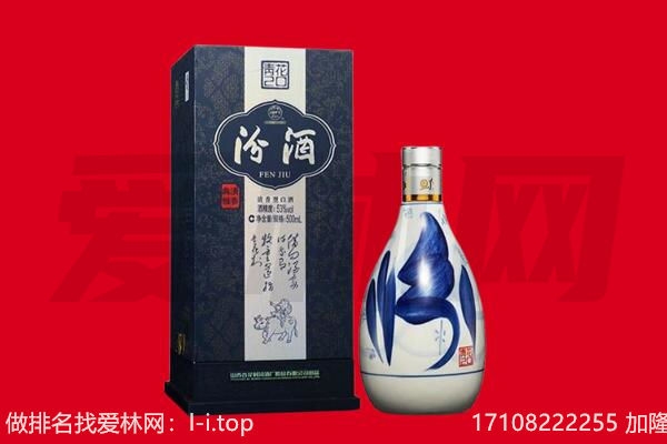 昆明市富民回收汾酒.jpg