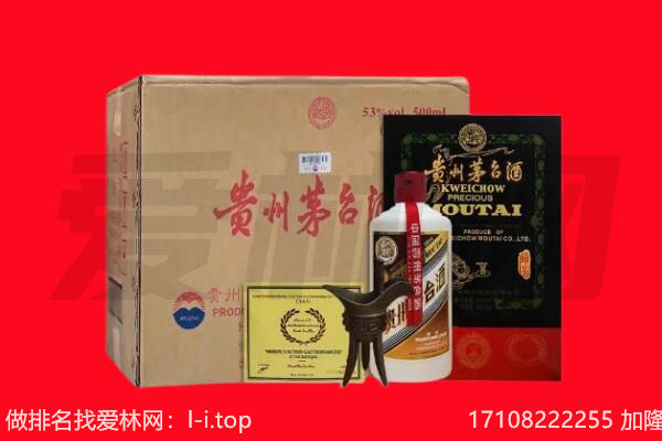 昆明市富民回收茅台酒礼盒空酒瓶.jpg