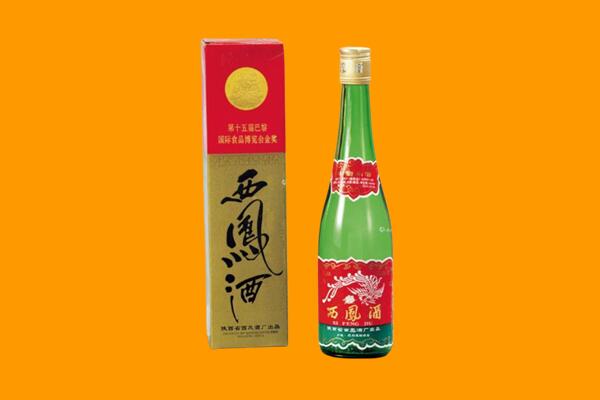 昆明市富民西凤酒回收.jpg