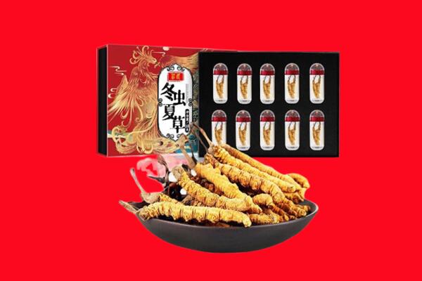 昆明市富民回收虫草.jpg