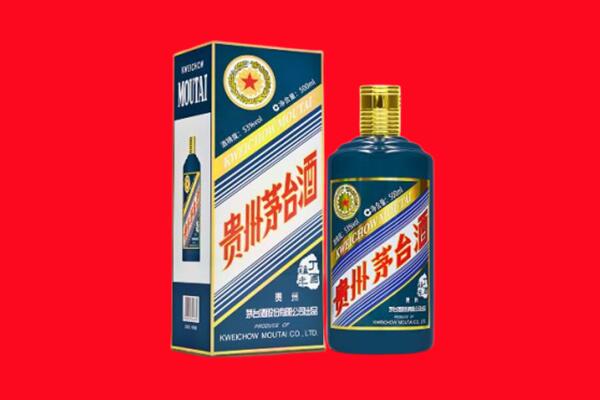 昆明市富民回收贵州茅台.jpg